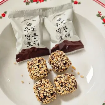 제주 우도 땅콩아이스크림 맛집과 먹거리 추천_9