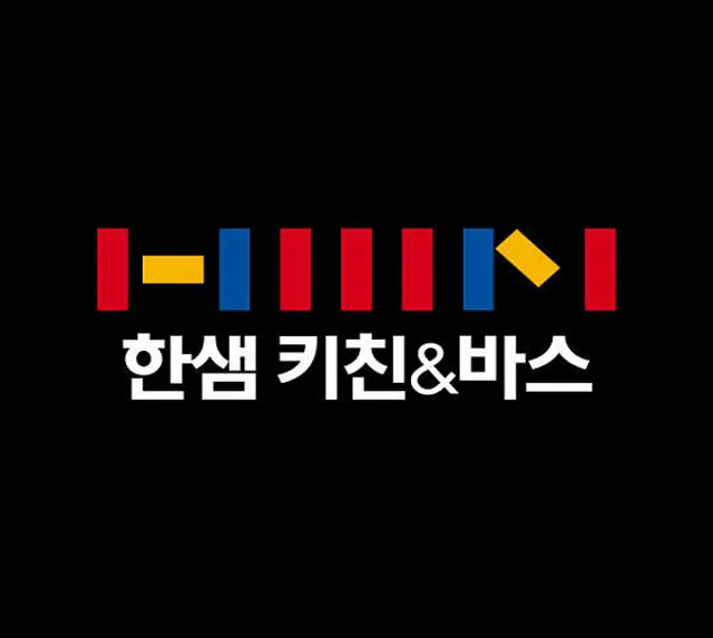 한샘키친&바스 엘프라임