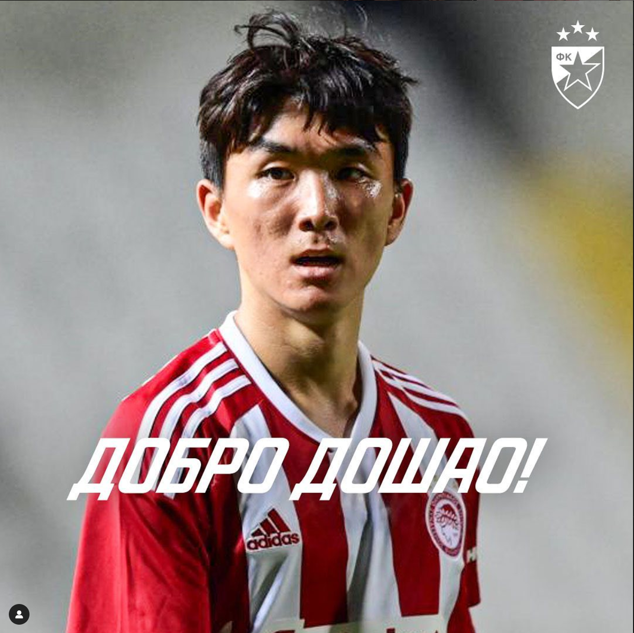 즈베즈다로 이적한 황인범