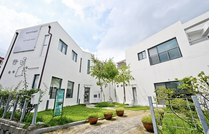 백영수미술관 이미지