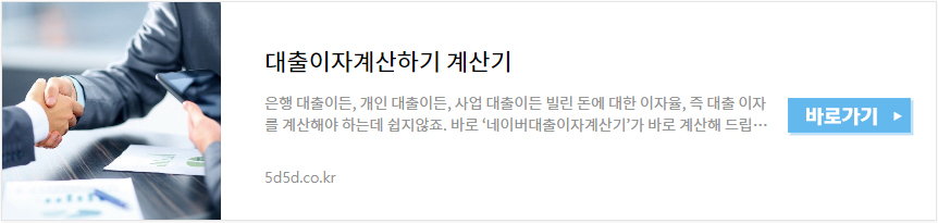 긴급 소액생계비 대출