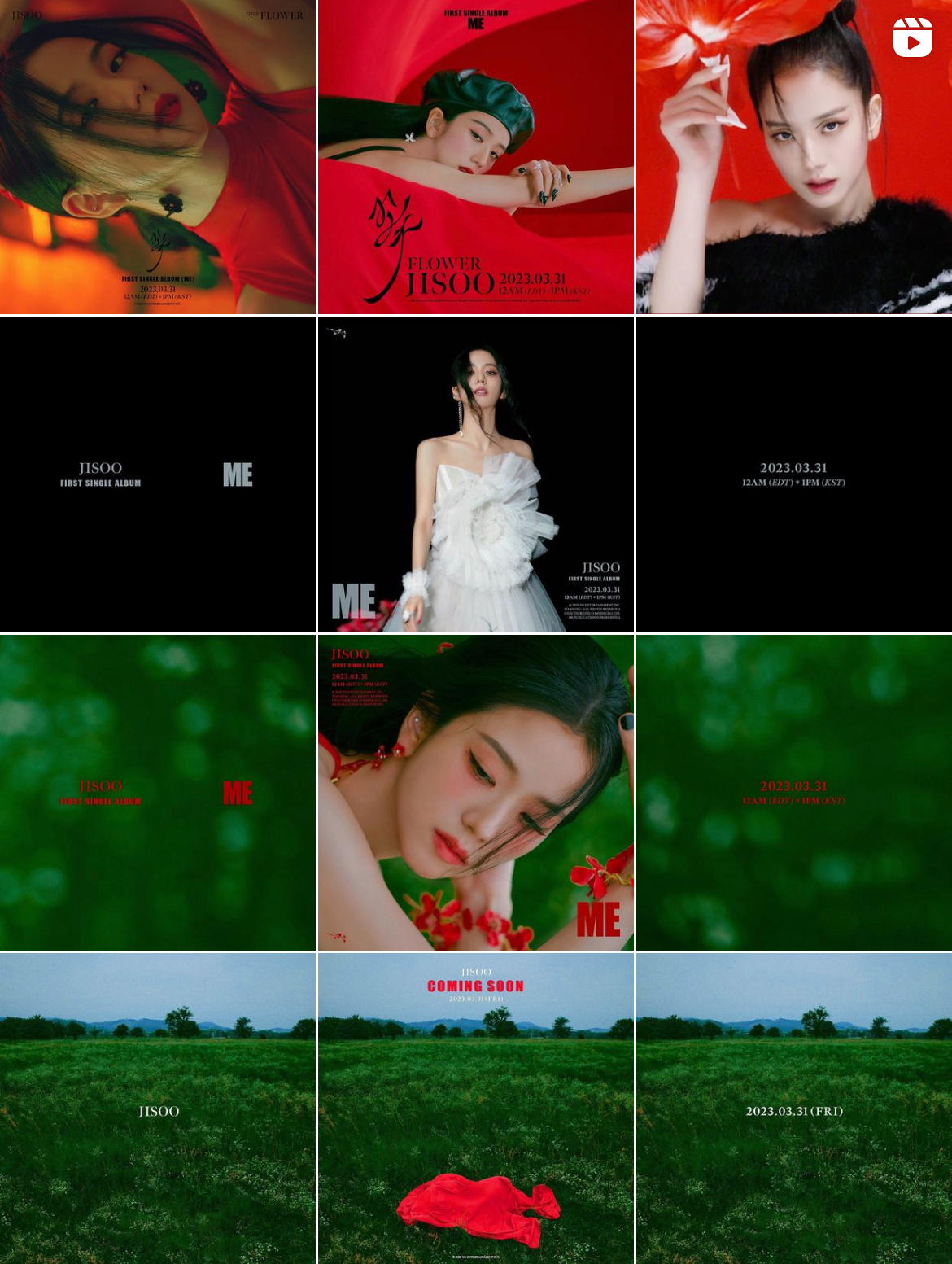 지수_솔로_앨범