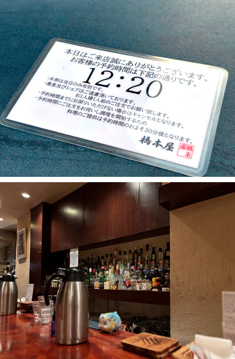 오사카 하시모토야 카레