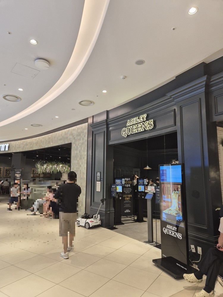 에슐리 롯데몰 수지점