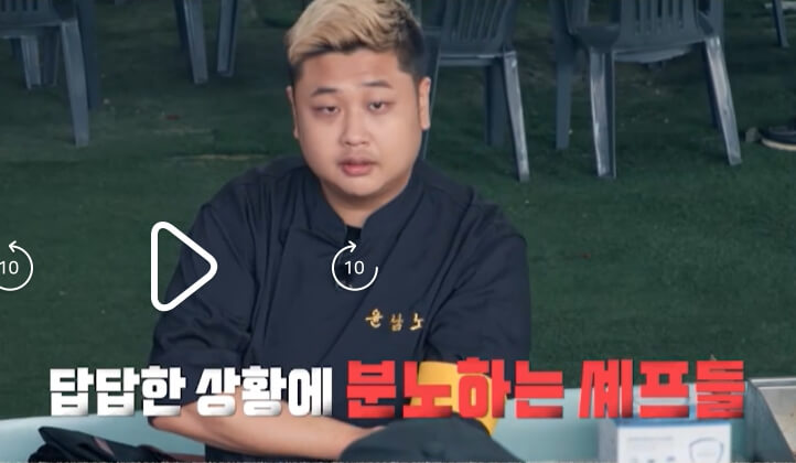 윤남노