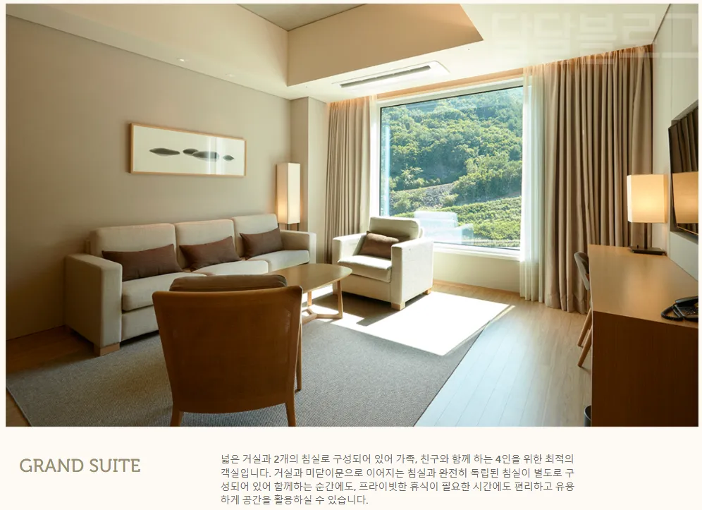 강원도-정선-파크로쉬-그랜드스위트-가격