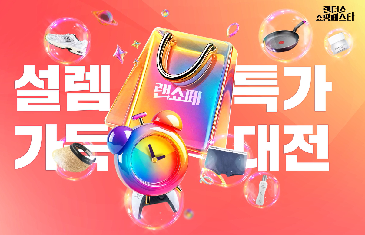 이마트 4월 할인 행사