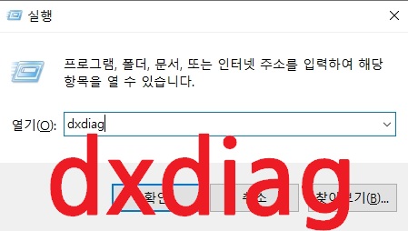 컴퓨터 비트 확인