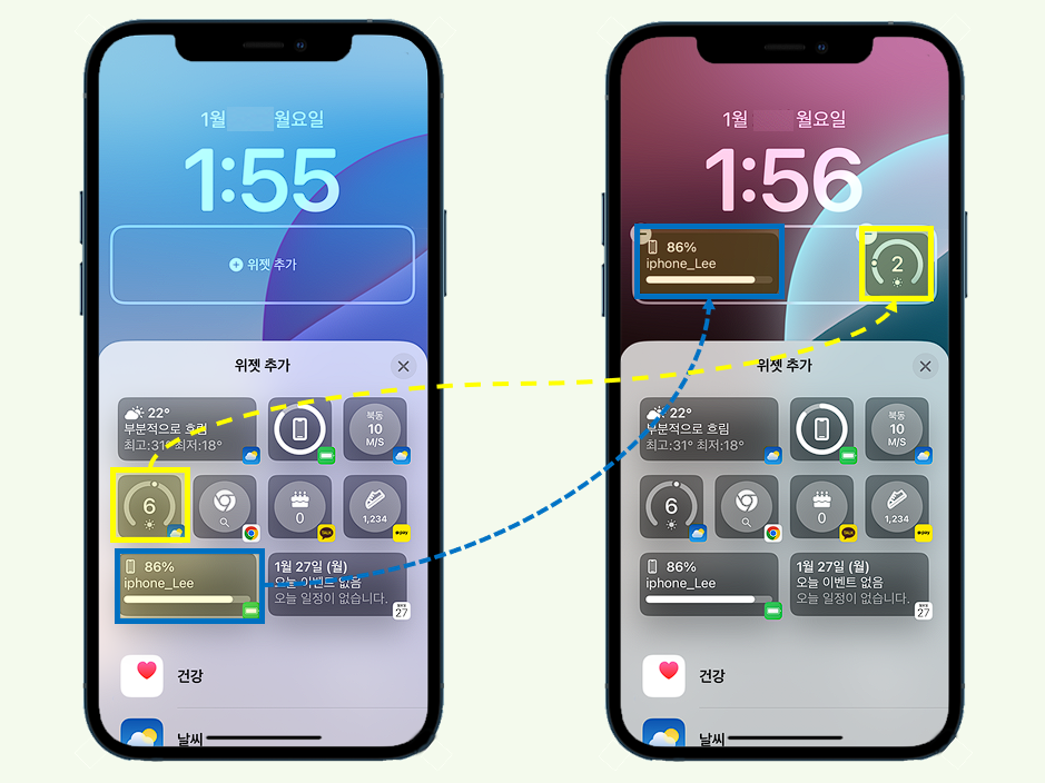 추가할 위젯을 클릭하고 확인합니다.
