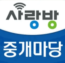 광주사랑방신문_구인구직