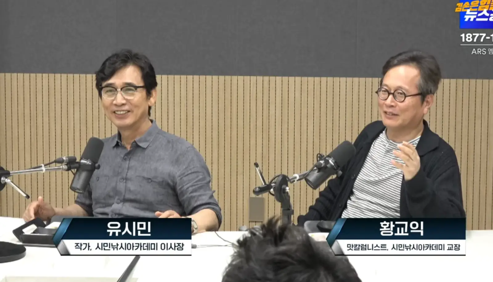 시민낚시아카데미