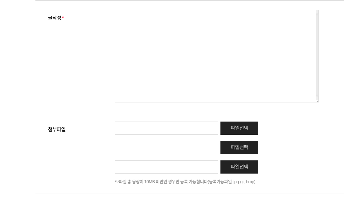 도미노피자 고객센터