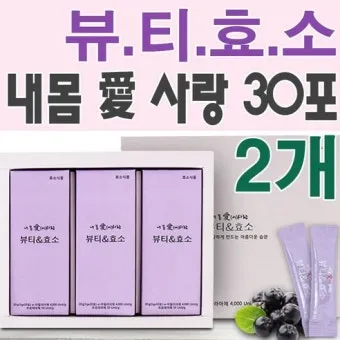 아로니아 효소만드는법과 효능효과 부작용 꽃 엑기스 활용법_17