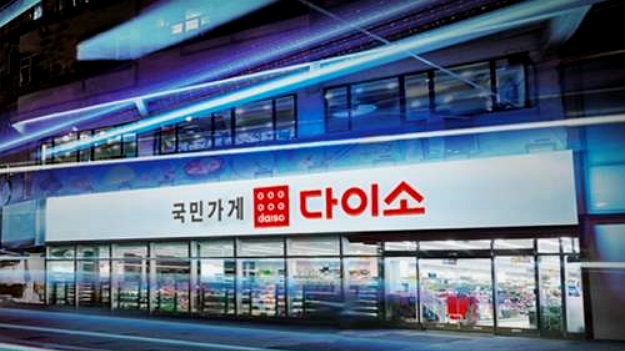 다이소-욕실화-리콜