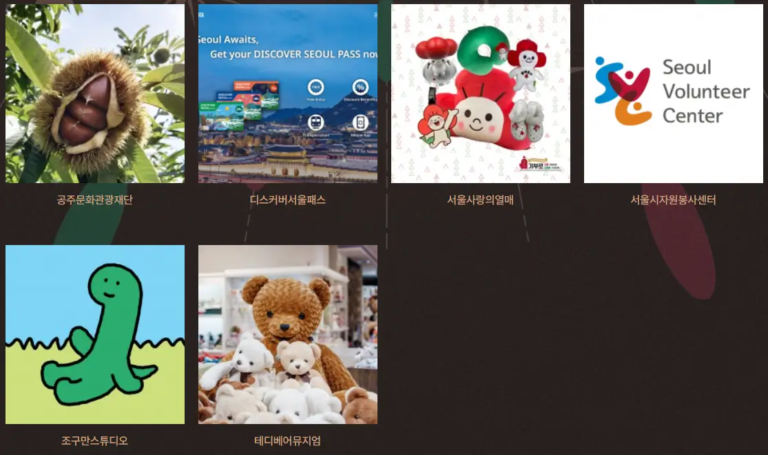 겨울 축제 가볼만한 곳 서울빛초롱축제