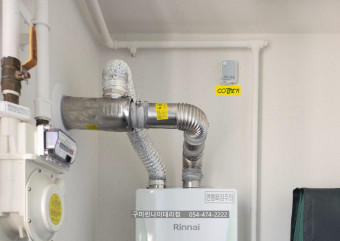 친환경보일러 지원금 설치 보조금 지원