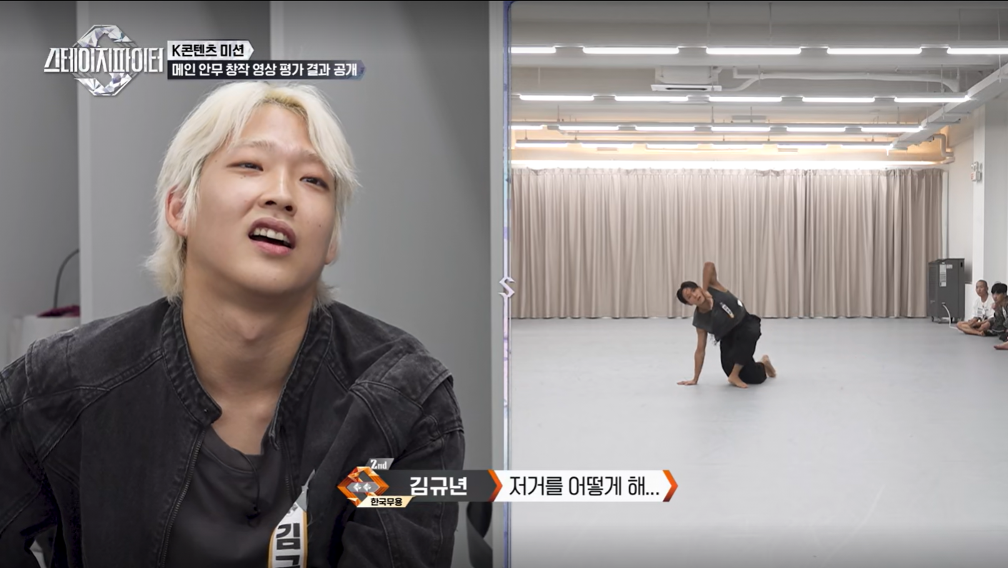 스테이지 파이터