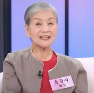 송광자 배우 프로필 나이
