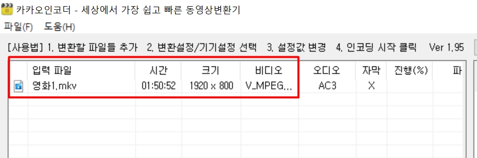 변환순서2