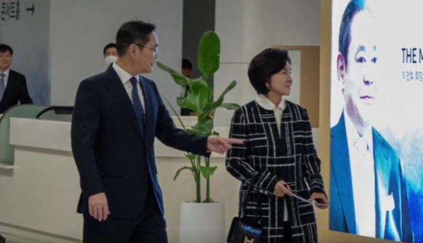 이재명 홍라희