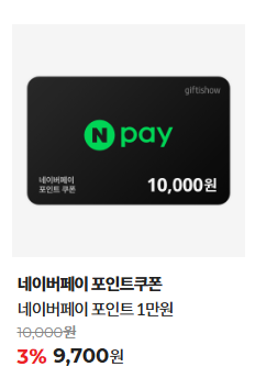 2025년 최신 환불 규정 : 공정위 표준약관 개정&amp;#44; 모바일상품권 환불 기준&amp;#44; 유효기간 지난 상품권 환불&amp;#44; 공정위 표준약관