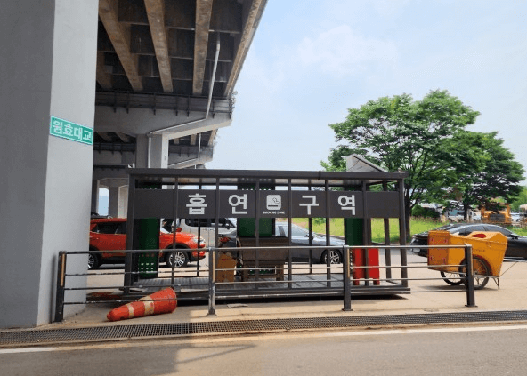 여의도 한강공원 흡연장