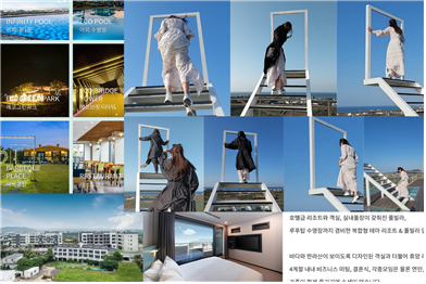 제주도여행-에코그린 리조트-천국의 계단