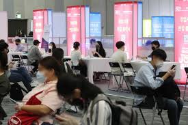 청년일자리 도약장려금