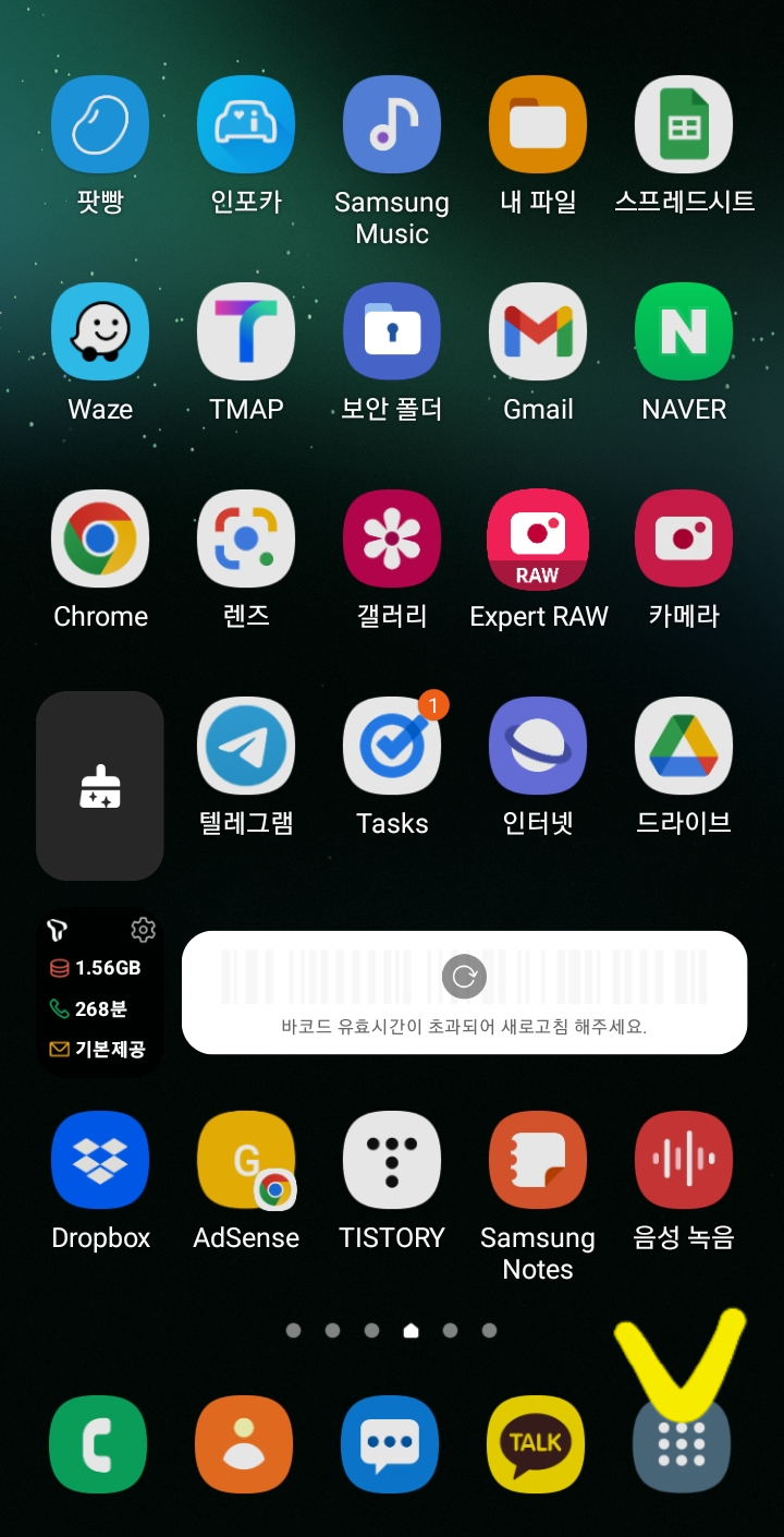 월오십 바탕화면 상태