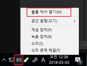 배틀그라운드 발소리 크게 하기1