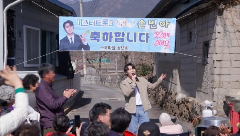 손빈아 하동