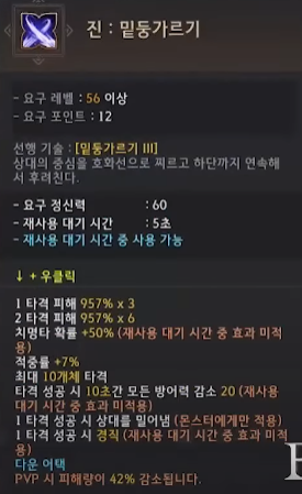 밑둥가르기