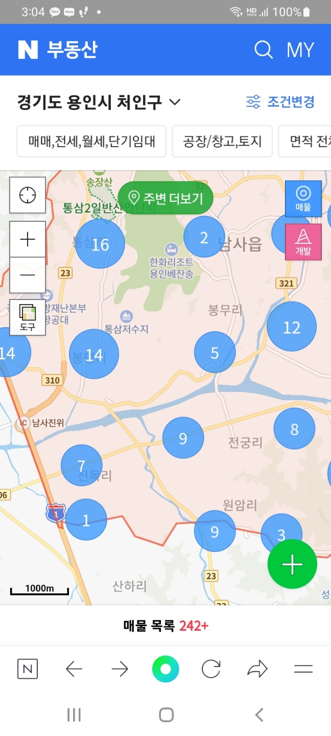삼성전자 용인 300조 투자