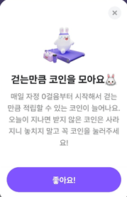비트버니