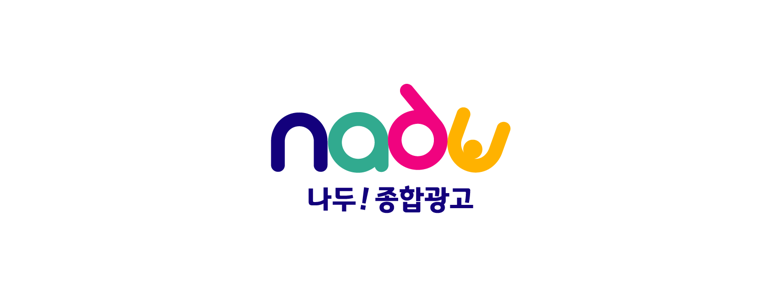 광주 서구 현수막