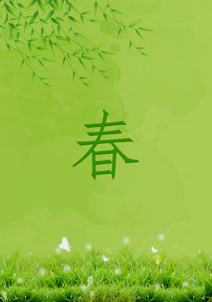 제1차 세계대전