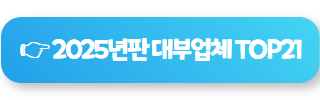무서류당일대출 가능한 곳 09