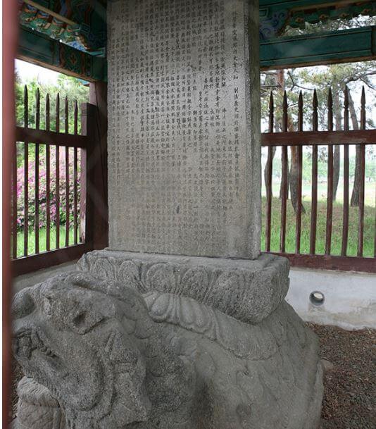 가볼만한곳 베스트10 봉선홍경사갈기비