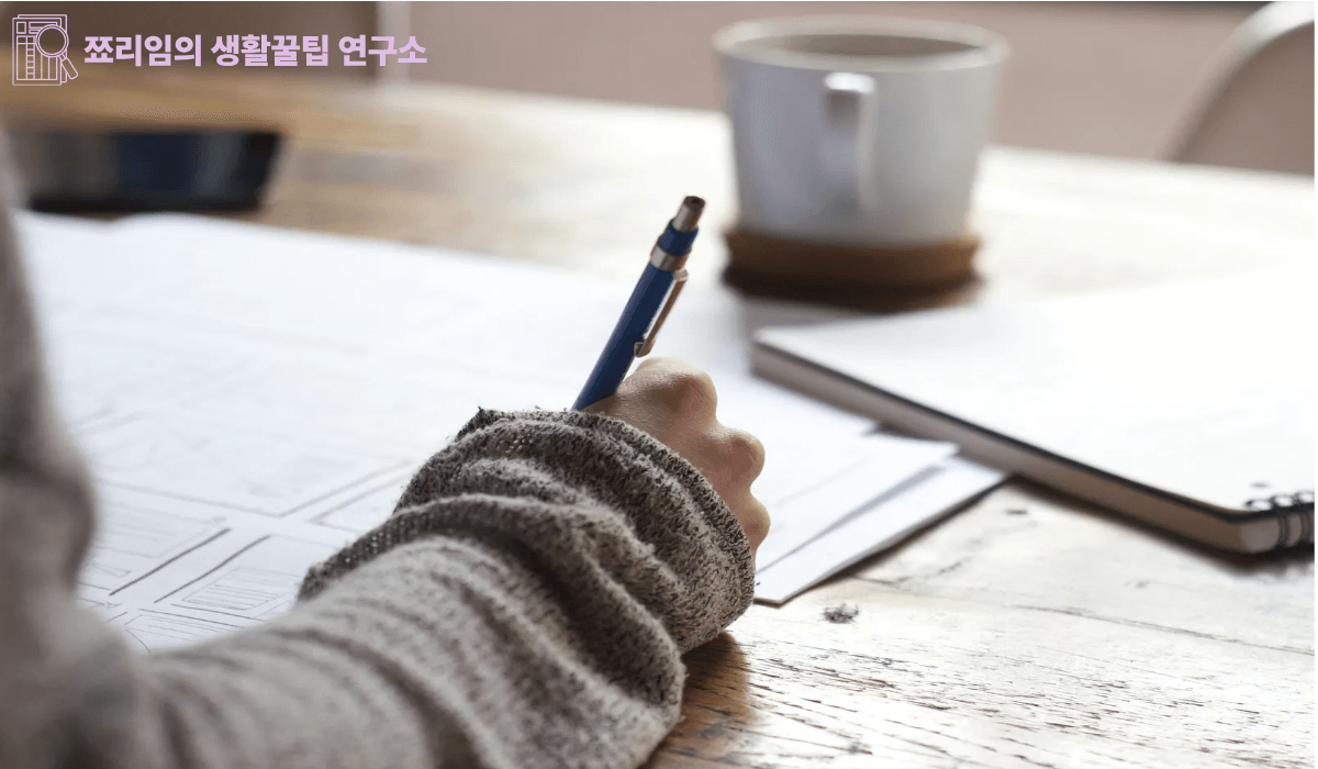 공부하는 사진