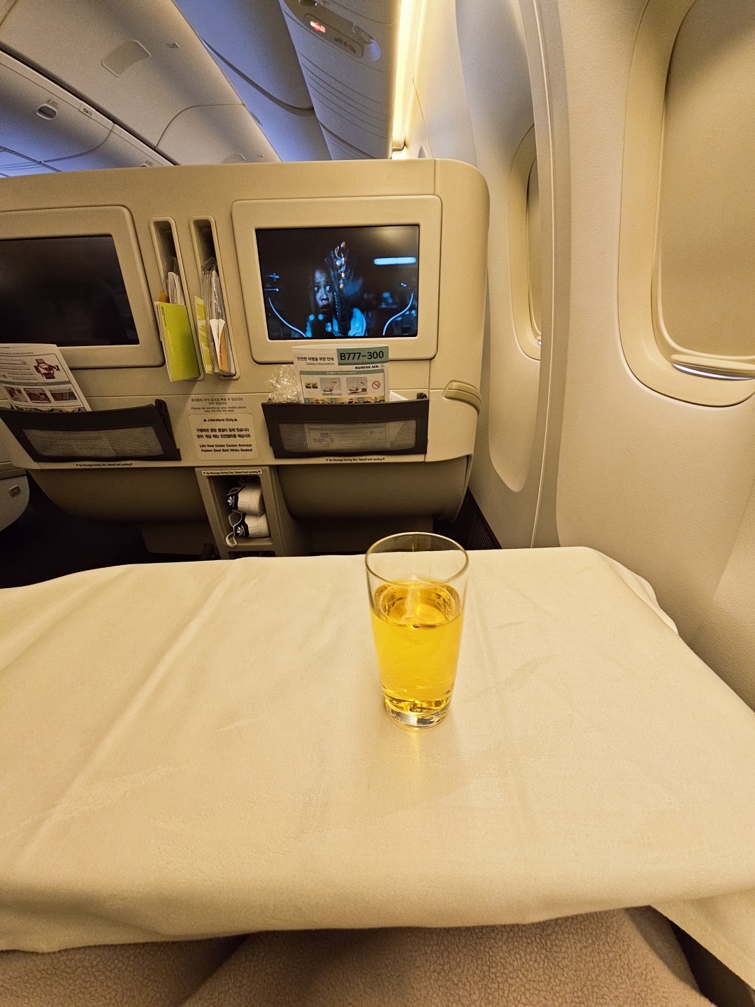 ※ 비즈니스석 메뉴