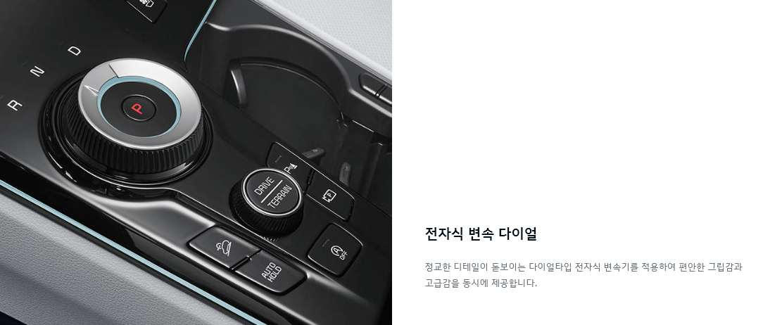 2024 스포티지 하이브리드 모든 정보 구매방법 추천 