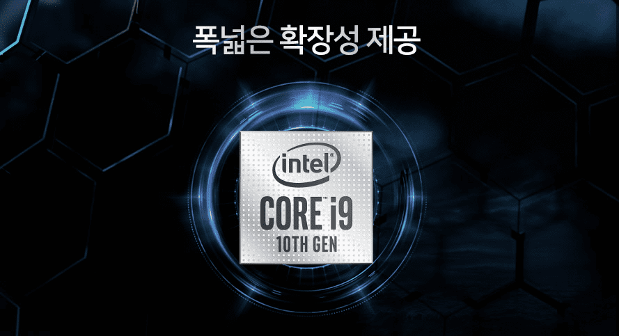 인텔 i9 10900K (코멧레이크S) 최대 40개 PCIe