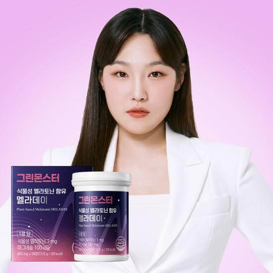 그린몬스터 식물성 멜라토닌