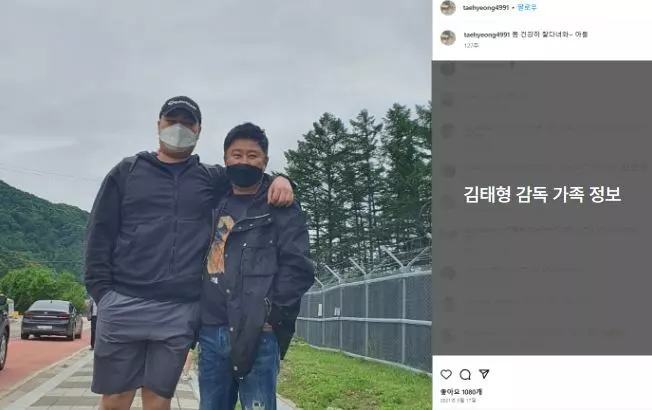 김태형 감독 가족 정보