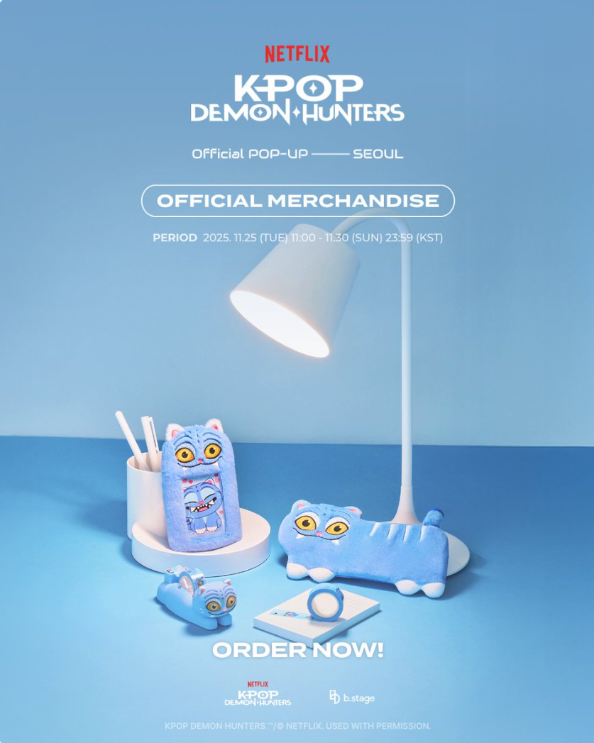 케이팝데몬헌터스 서울 팝업 성수