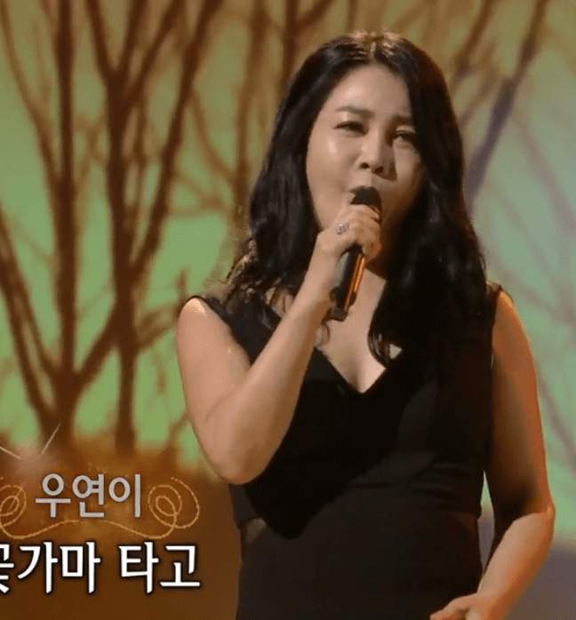 우연이(이미자) 아씨