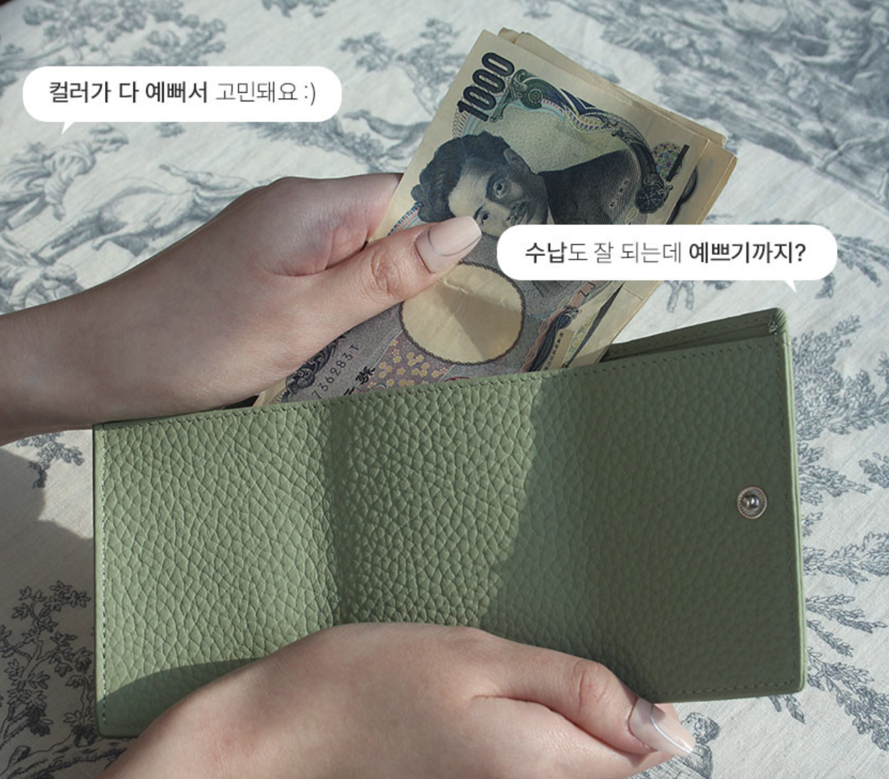 일본 엔화 동전지갑