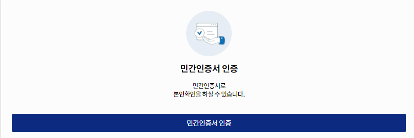 윤석열 탄핵청원 사이트 바로가기 