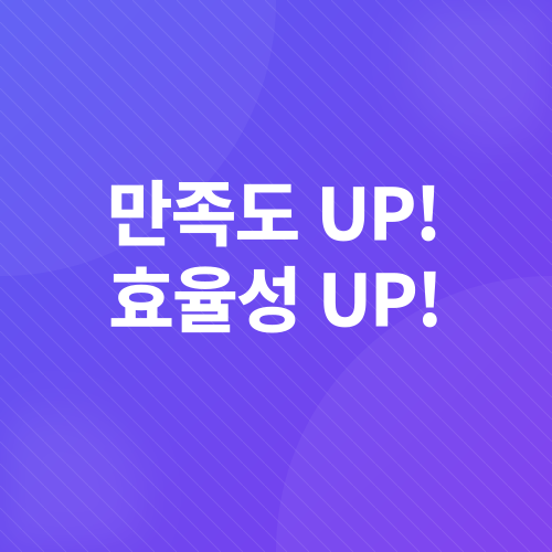 자동차보험 갱신_3