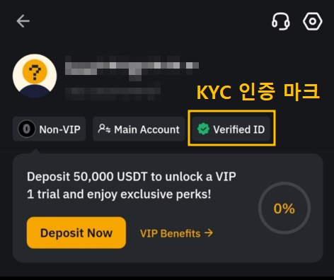 바이비트 가입 수수료할인